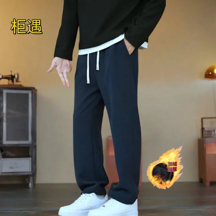 秋冬加绒新款针织垂感格纹舒适阔腿直筒休闲裤男百搭阔腿休闲裤潮