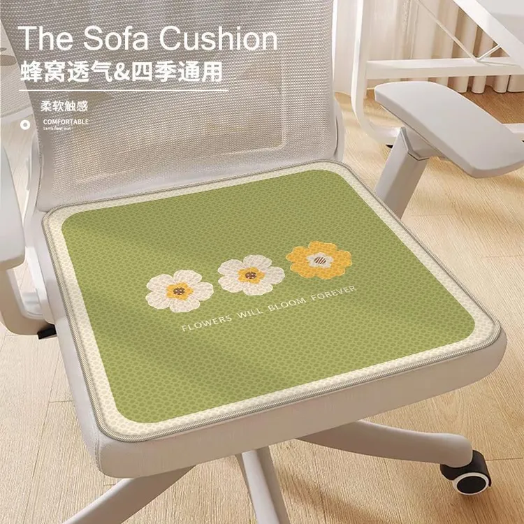 冰丝新椅子坐垫四季通用办公室椅垫学生床铺隔脏坐垫夏季透气防滑