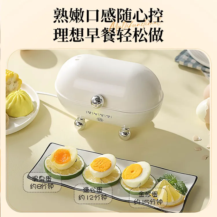 多功能蒸蛋器煮蛋器神器单人煮蛋全蛋保温煮家用学生宿舍蒸煮杂粮