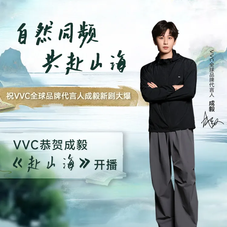 【成毅同款】VVC防泼水防晒伞兵冲锋裤男女款四季休闲速干户外长裤