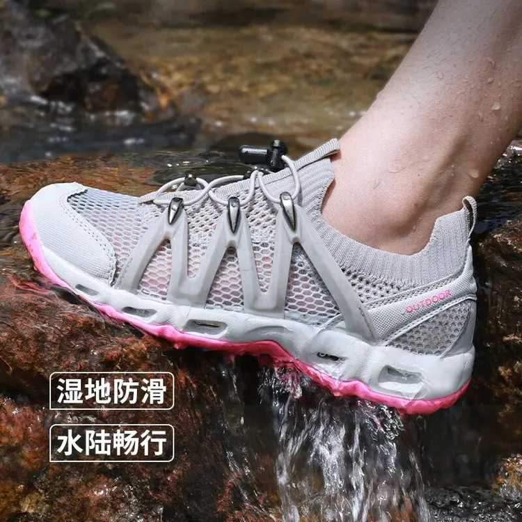 德国溯溪鞋女夏季防滑溪流涉水鞋户外两栖网面鞋透气沙滩徒步网鞋