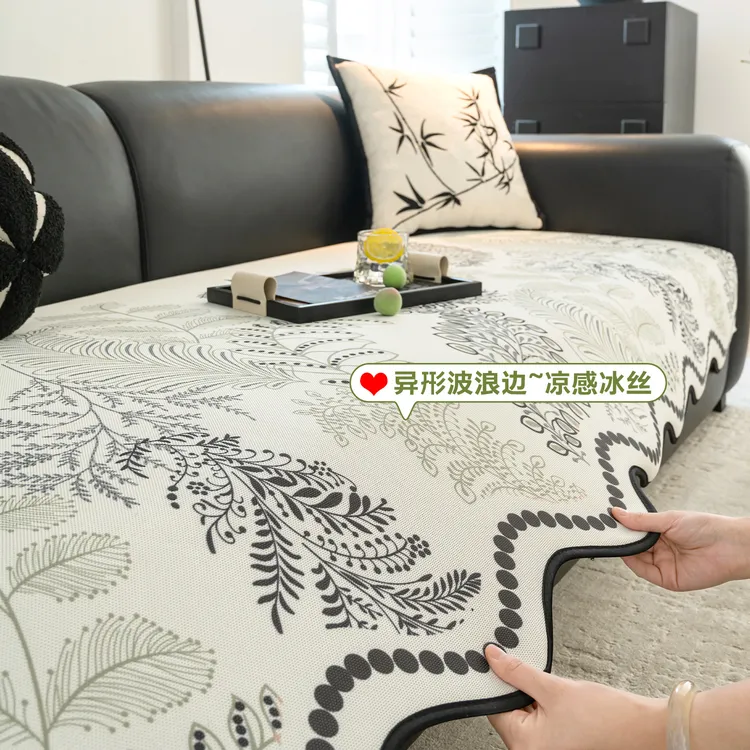 足姿高级感印花冰丝沙发垫夏季2025新款凉感皮沙发凉席坐垫子防滑