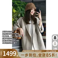 A美洋MEIYANG 狄安娜羊毛大衣 桑蚕丝羊毛_宽松呢外套