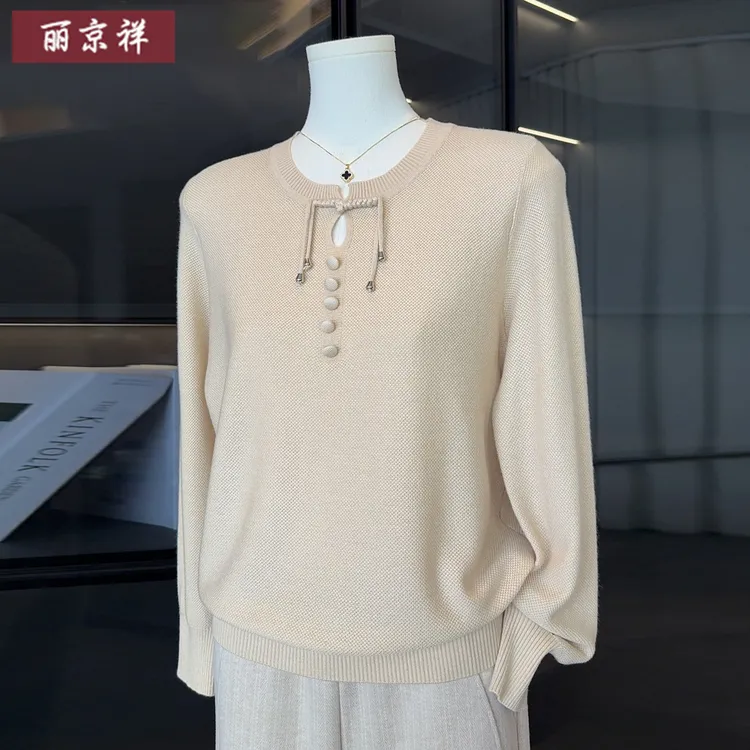 时尚妈妈秋装针织小衫洋气薄款毛衣中老年女装打底衫2025春秋上衣