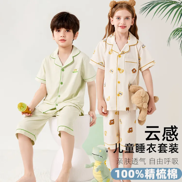 猫人儿童睡衣纯棉短袖女童夏季薄款中大童男童开衫空调家居服套装
