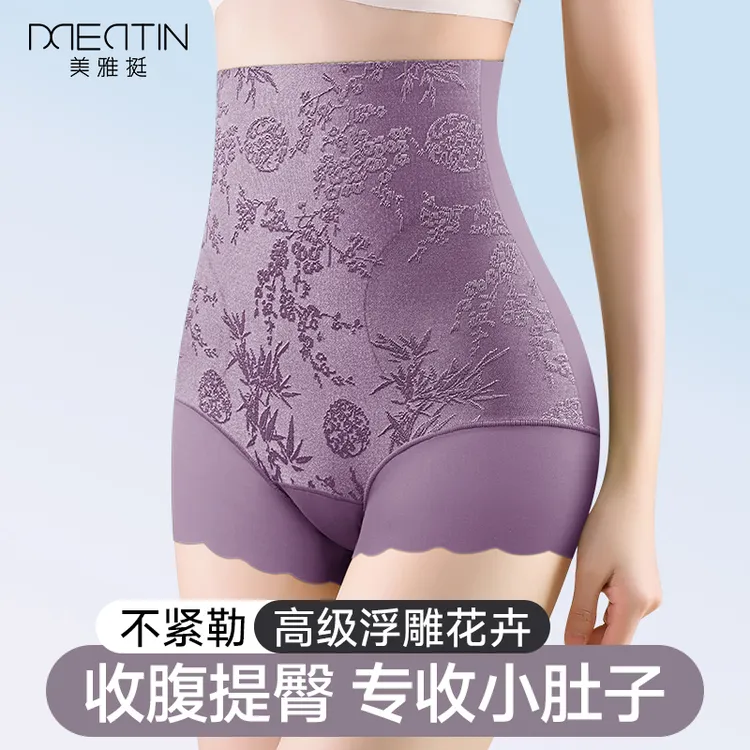 美雅挺高腰保暖无痕收腹裤提臀强力收肚子秋冬保暖塑身美体收腹裤
