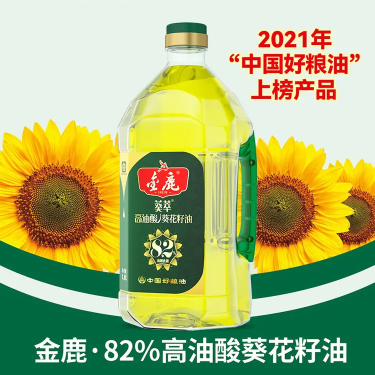 82%高油酸葵花籽油1.8L 物理压榨