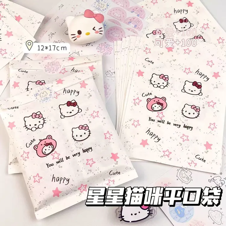 星星kitty猫咪纸袋ins高颜值小卡手账礼物包装打包出货早餐收纳袋