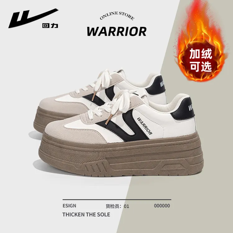 回力女鞋厚底德训鞋女2025新款爆款松糕小个子增高小白鞋百搭板鞋