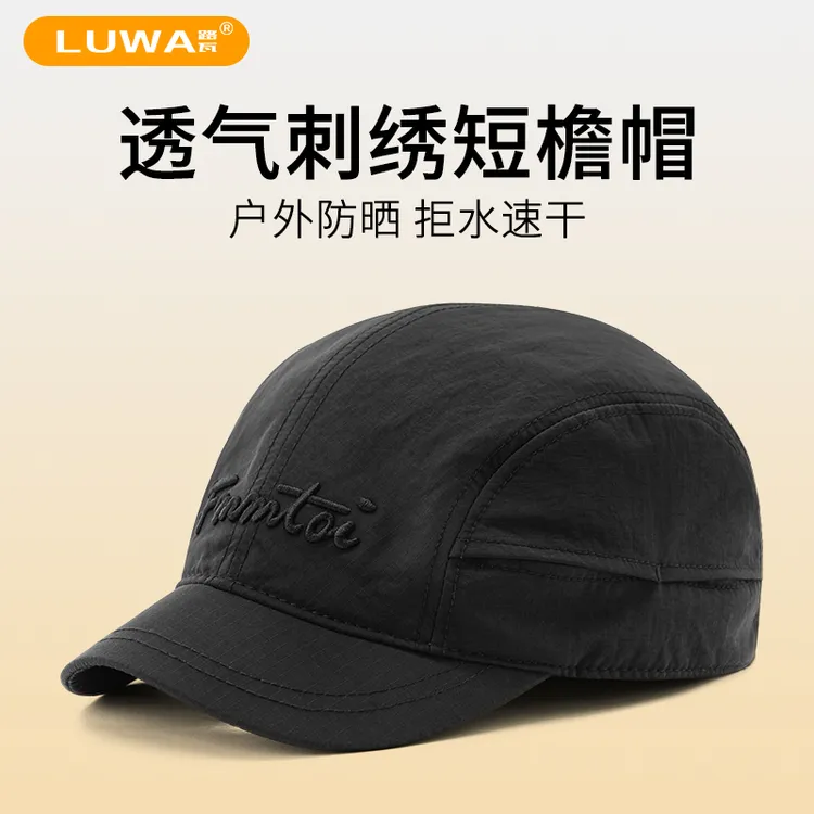 路瓦春秋速干短檐棒球帽男中老年户外骑行休闲显脸小全封口鸭舌帽
