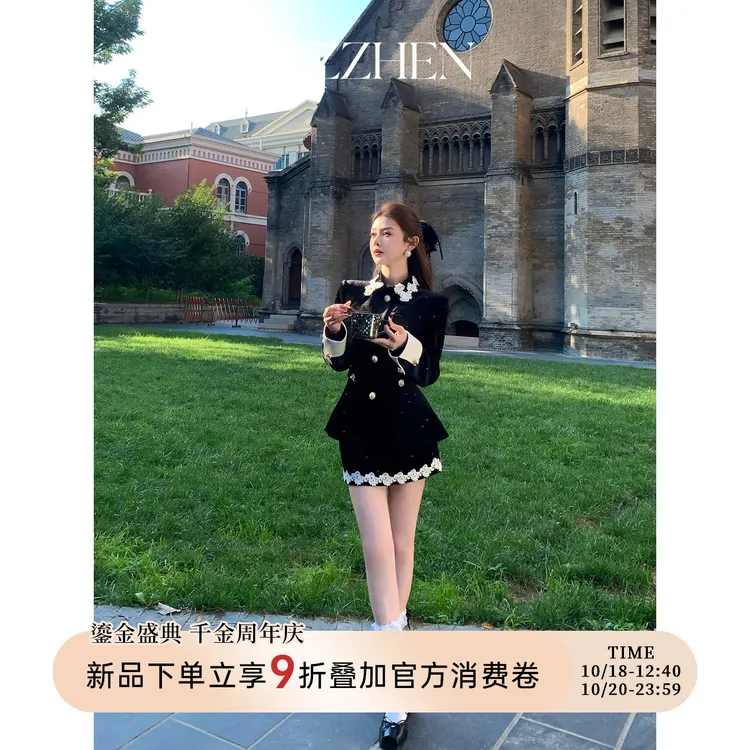 AZZHEN一周年10/18 -10/20 【丝绒晚宴】暮光丝绒+高级刺绣蕾丝套装