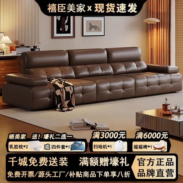【源头厂家】劳伦斯真皮沙发头层牛皮现代极简小户型客厅直排沙发
