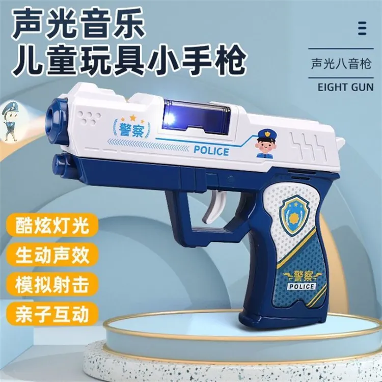 儿童玩具枪声光音效小手枪男孩警察投影宝宝炫酷卡通玩具枪礼物
