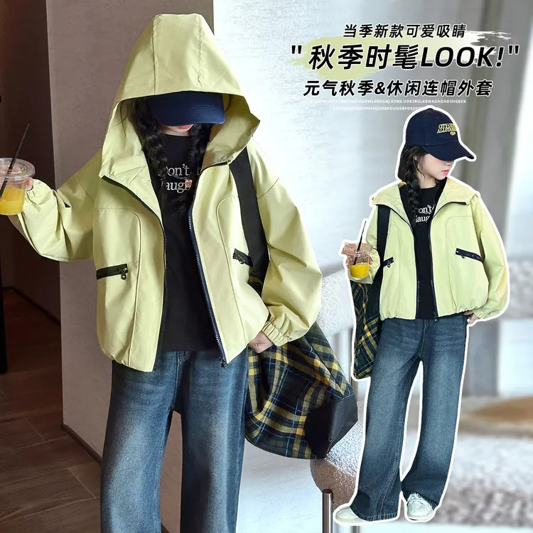 2025新款秋季时尚连帽外套女童洋气百搭休闲牛仔裤潮