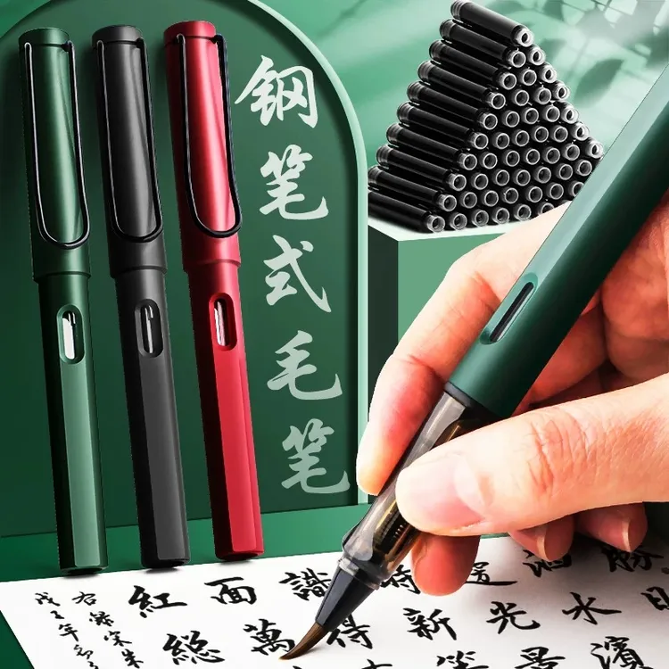钢笔式毛笔小楷狼毫软笔秀丽笔