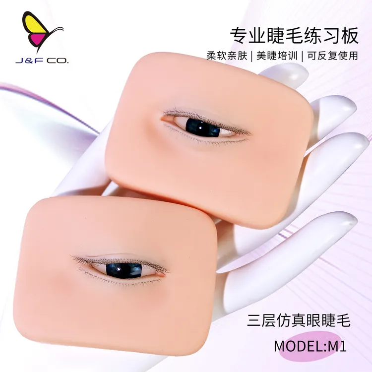 新手美睫练习三层5D仿真假睫毛模特头可多次使用批发学校