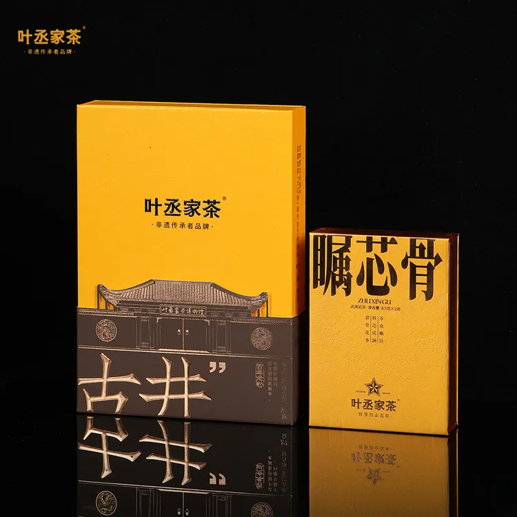 叶丞家茶 武夷岩茶*古井 瞩心骨{9g*3泡} 1套