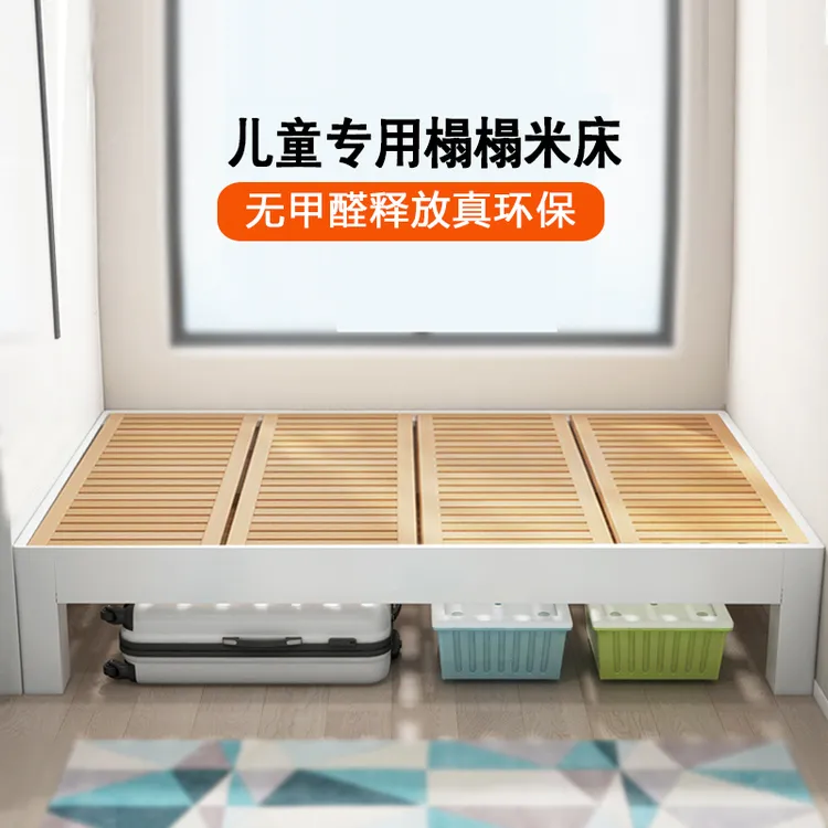 日式实木床无床头简约1.35m单人榻榻米床1.2米木床一米高床架定制