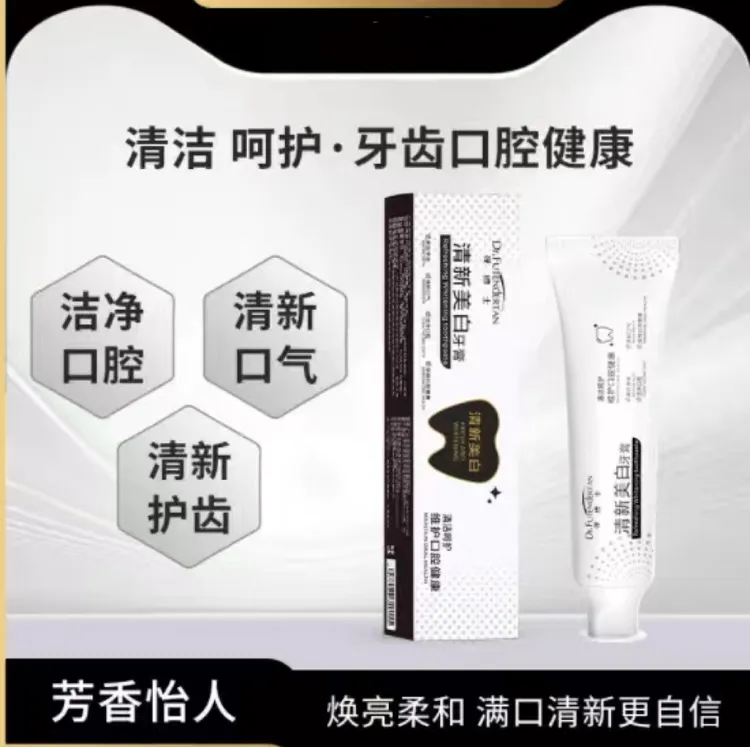 清新亮白益生菌黄牙去渍护理温和焕亮洁白行牙膏