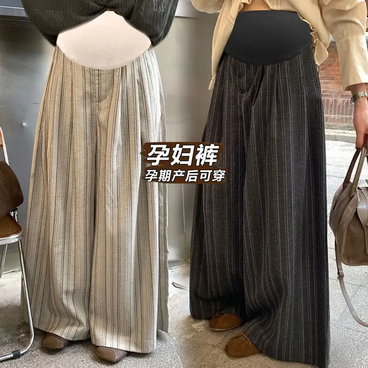 孕妇阔腿裤休闲外穿大阔腿秋冬季新款复古宽松托腹拖地垂感长裤子