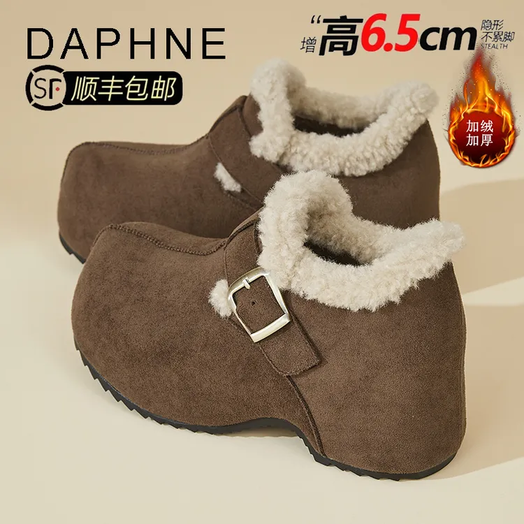 达芙妮百搭加绒勃肯鞋2025新款焦糖色复古厚底雪地靴女款平底棉鞋