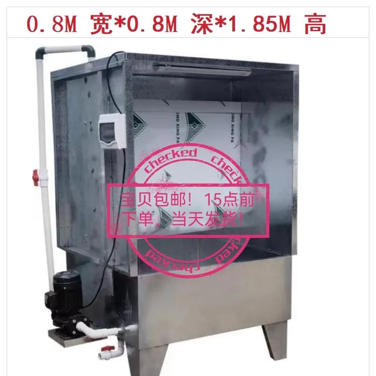 0.8米水循环喷漆台水帘柜水幕过滤打磨台喷粉柜环保除尘柜