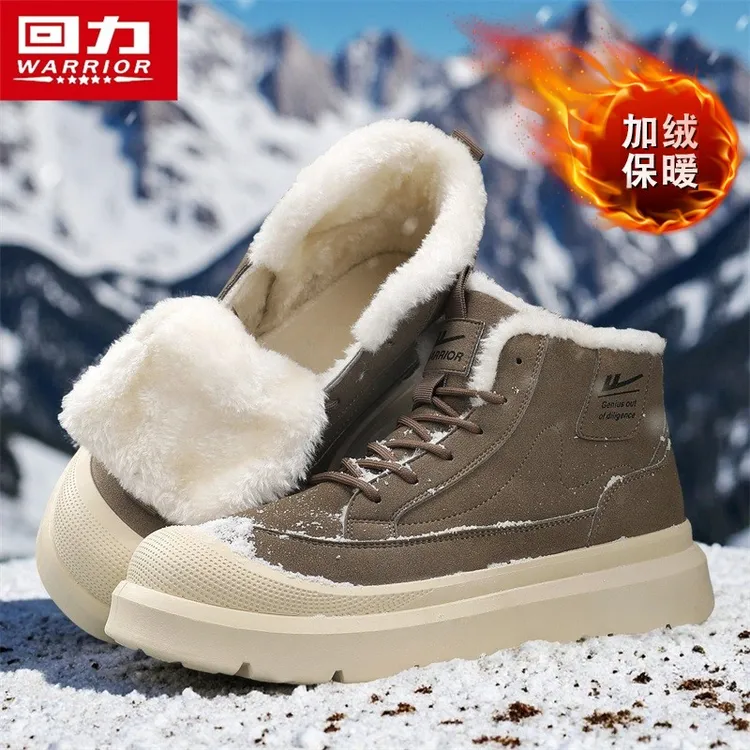 回力雪地靴男冬季新款毛一体加绒加厚零下40度防寒防滑东北大棉鞋