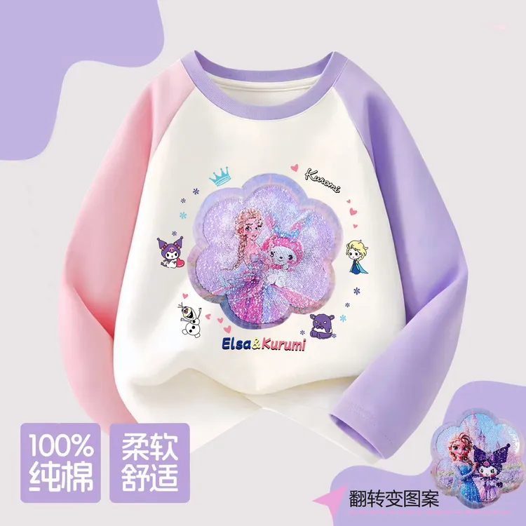 纯棉长袖插肩T恤女童上衣亮片爱莎公主变脸衣服洋气春秋季打底衫