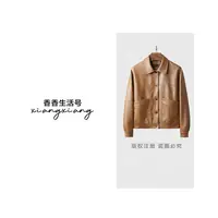 【香香严选】2025秋季琥珀流光时尚潮流皮衣女装225