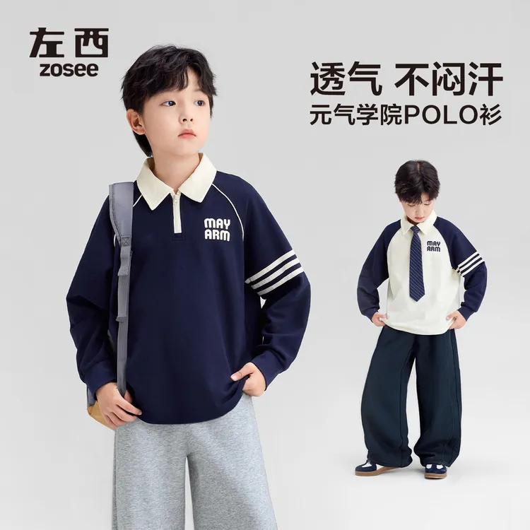 【LZCX】左西童装男童长袖t恤学院风POLO衫儿童春秋2025新男孩套装