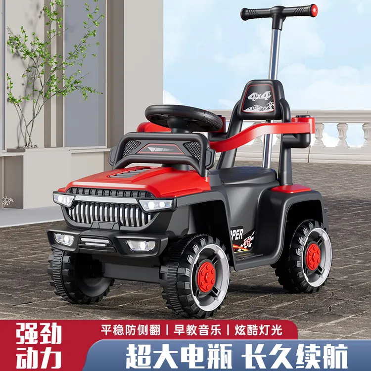 儿童电动车手推车音乐灯光婴儿四轮滑行充电电动车儿童3岁宝宝