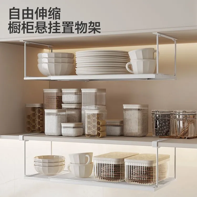 下挂式置物架子可伸缩可折叠橱柜吊柜悬挂厨房置物架伸缩调料收纳