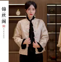 【云纾】冬季2025新中式上衣女装双面双才能国风宽松气质提花外套