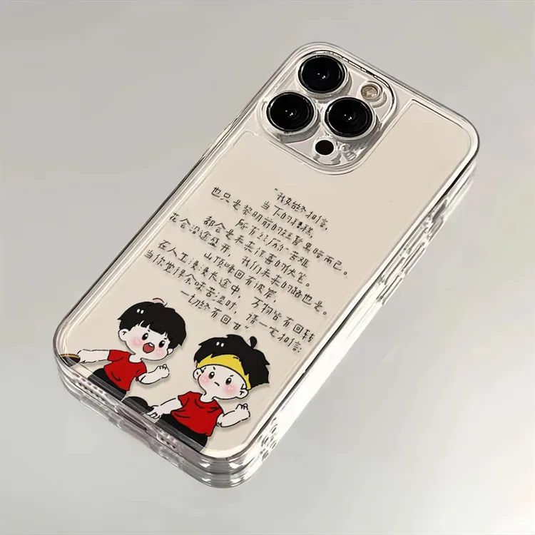 莎头我始终相信适用苹果iphone16promax小米15华为手机壳太空MT