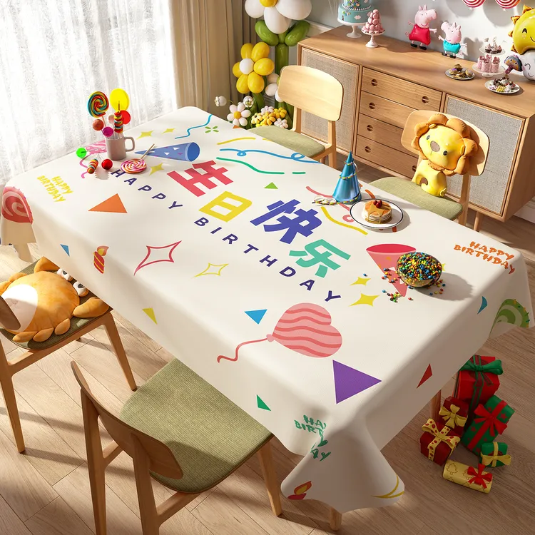 生日快乐桌布氛围感派对主题布置装饰布儿童周岁party场景餐台布