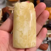 蜜蜡裸石未镶嵌你