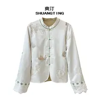 Jokara/丘可儿【云松令】中式轻奢提花外套国风撞色气质织锦上衣春