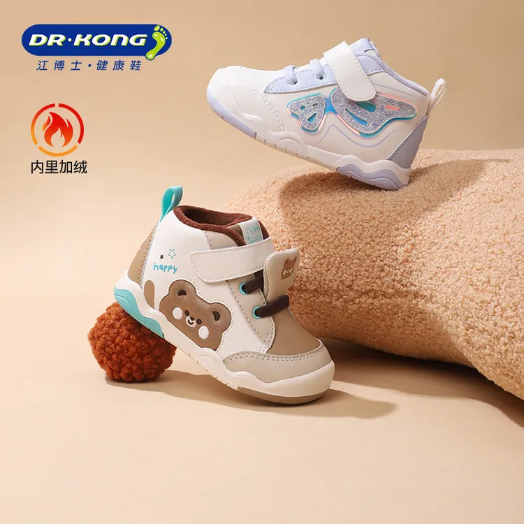 Dr.Kong/江博士2025冬款保暖加绒男女童学步初期软底步前鞋