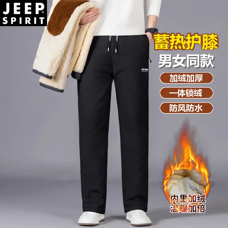 (高定版)JEEP SPIRIT男女同款加绒加厚加护膝棉裤保暖防风防水