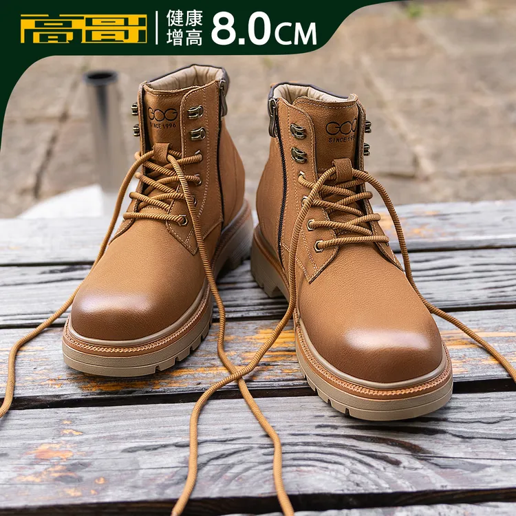 【3色！8cm马丁靴】高哥内增高马丁靴厚底工装鞋子户外增高短靴子男