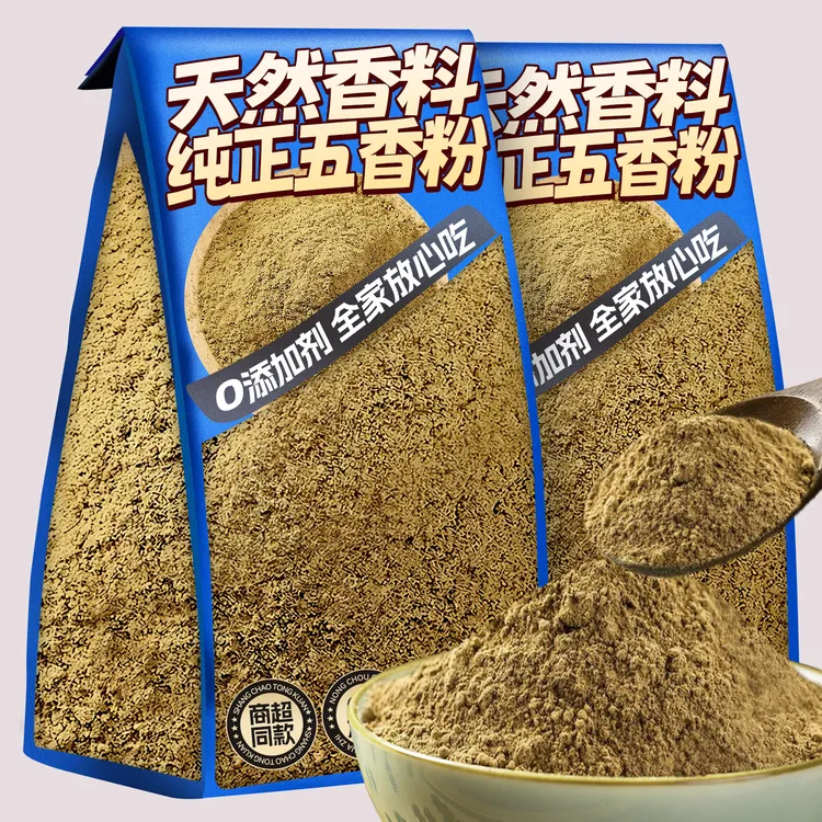 正宗纯正五香粉0添加调馅料烧烤炒菜炖卤秘制去腥烹饪佐料家商用
