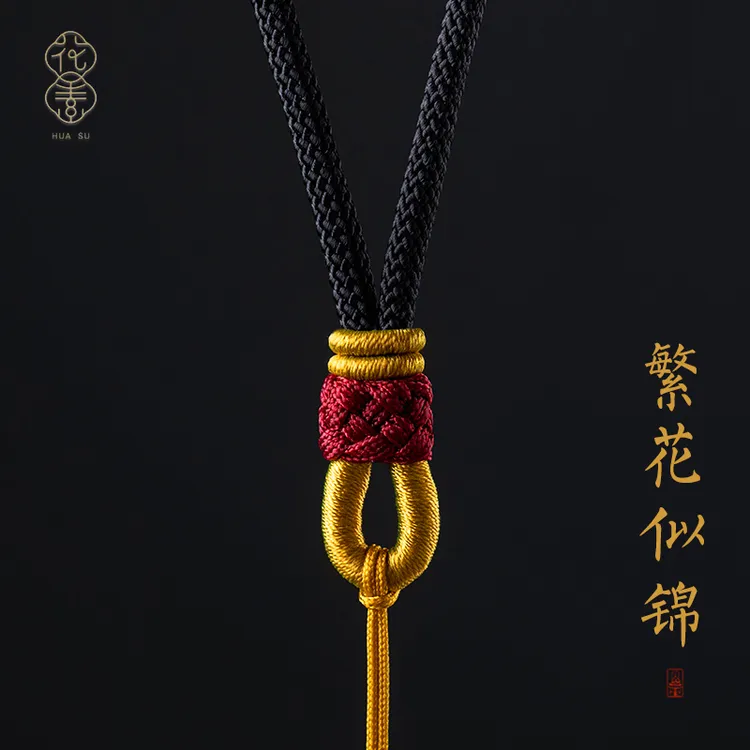 花素吊坠挂绳男女项链绳红黑玉佩金可调节套头高货手工编织