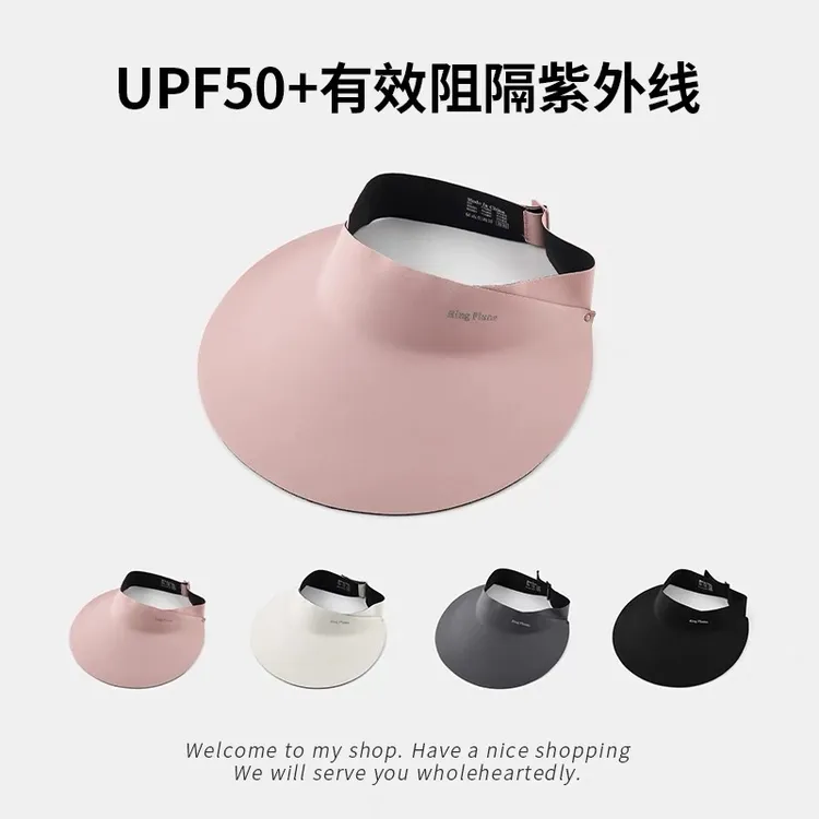 25S 无痕一体防晒帽女夏季遮阳帽防紫外线可折叠空顶帽太阳帽子