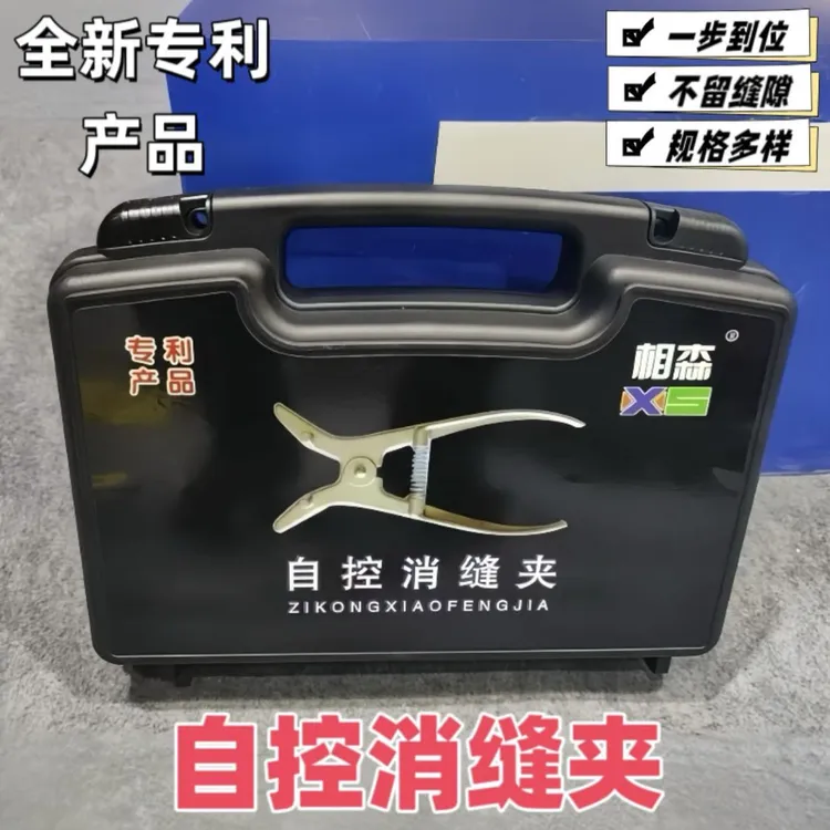 自控消缝夹全新专利型材拼接门窗拼角断桥铝塑钢窗铝合金门窗通用
