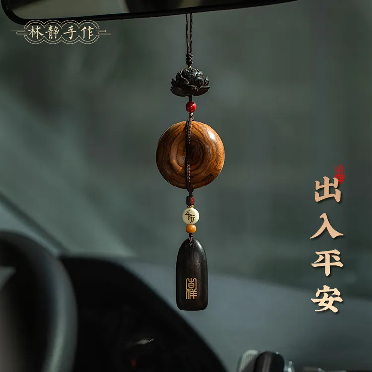 天然辰砂汽车挂件平安扣男士后视镜挂饰圆珠辰砂无事牌挂件
