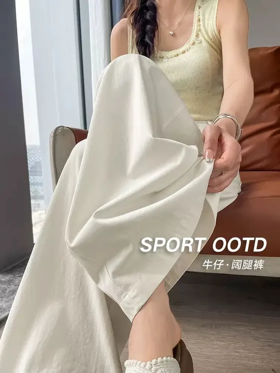 泡芙岛百搭白色阔腿牛仔裤女初秋2025新款时尚气质高腰显瘦直筒裤