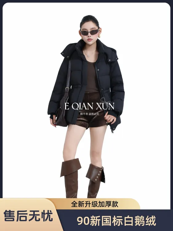 【90新国标白鹅绒】2025全新升级90白鹅绒鹅千寻原创设计师款鹅绒服