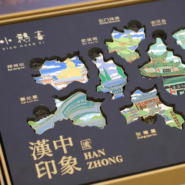 汉中八景拼图冰箱贴