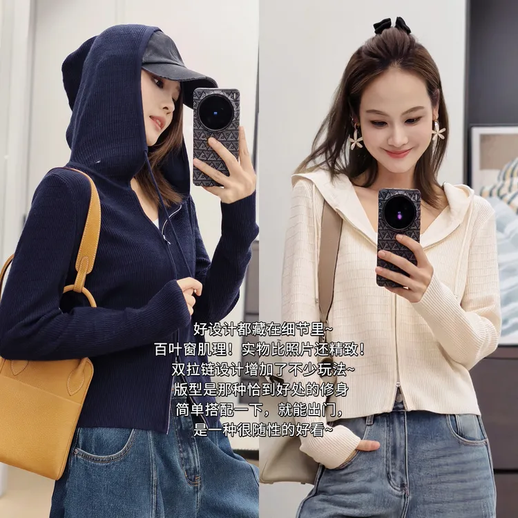 A美洋MEIYANG 百叶窗针织开衫【商场同款】绵羊毛_连帽收腰显瘦【中】