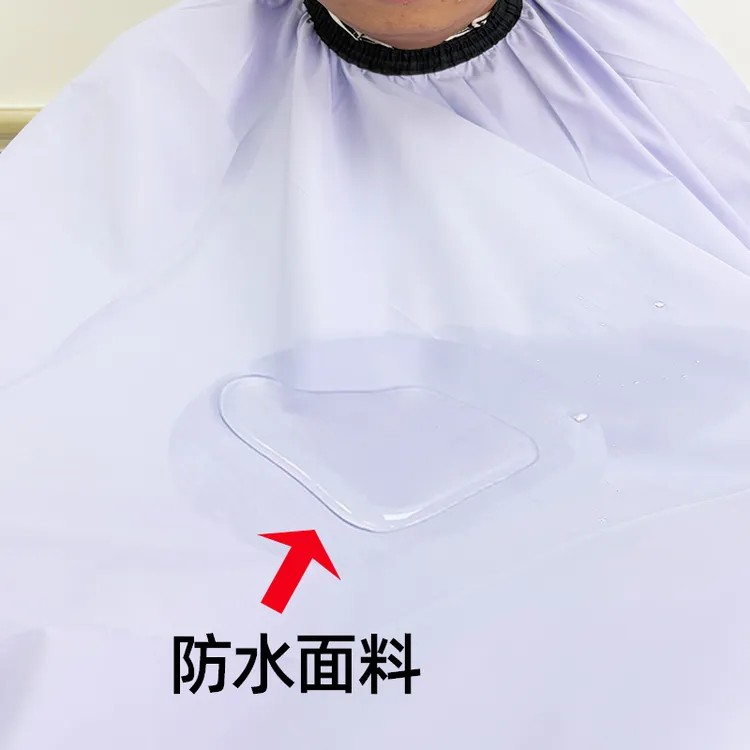 理发店硅胶领加大加长围布不沾发理发剪发防水防静电焗油发廊围布